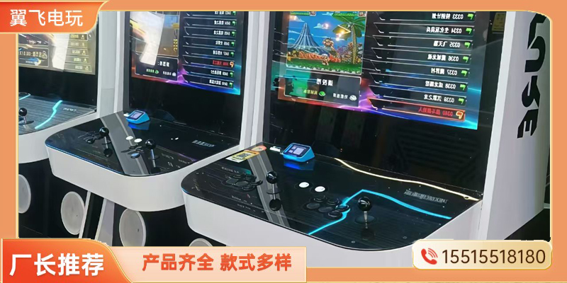 江门市电玩设备摇摇车 - 一站式服务