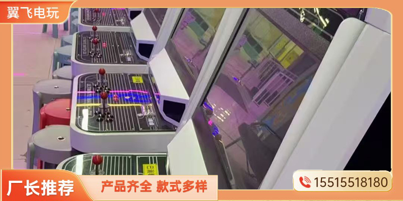 江门市摇摇车电玩游戏机 - 厂家
