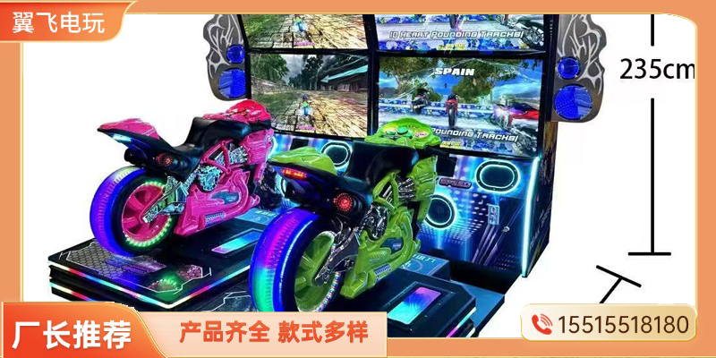 江门市赛车机电玩模拟机 - 方案