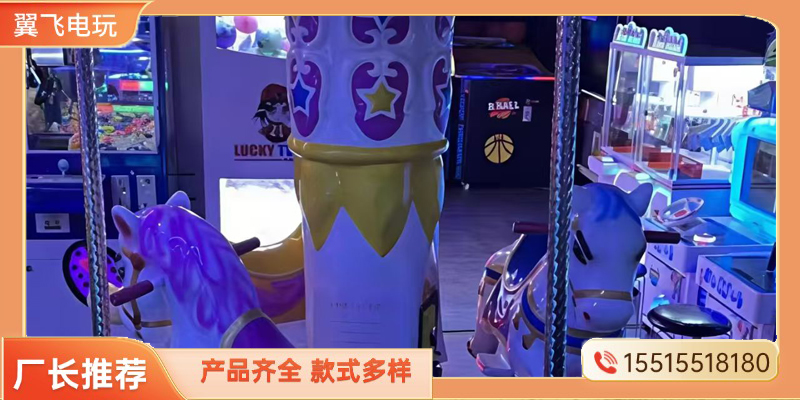 江门市摇摇车文审机 - 一站式服务