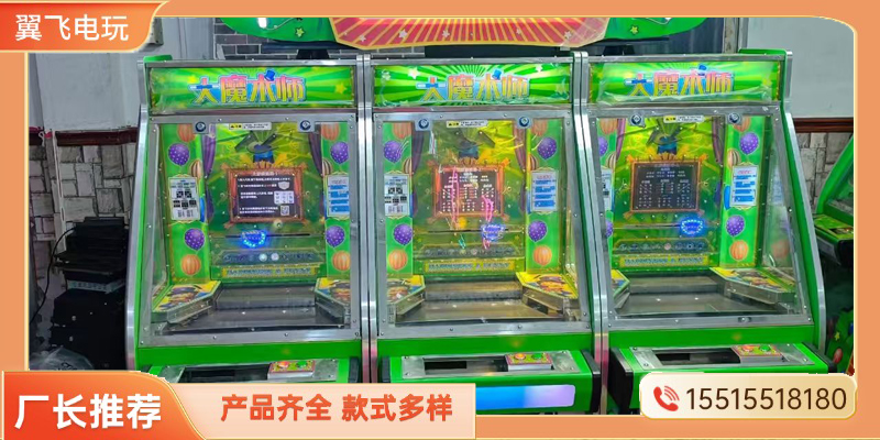 江门市推币机动感摩托 - 一站式服务