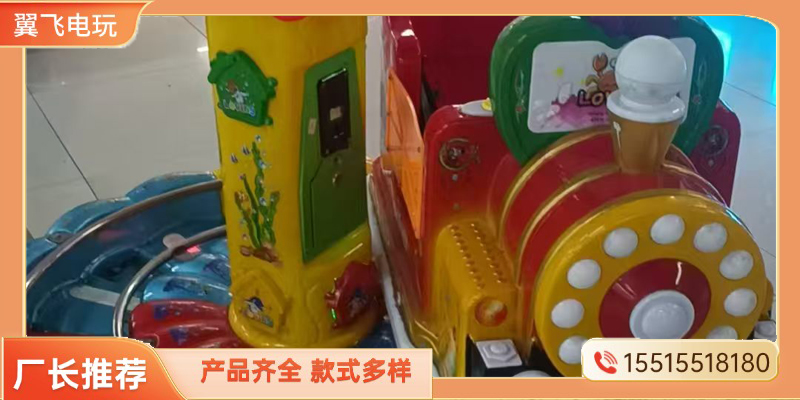 江门市摇摇车文审机 - 哪里好